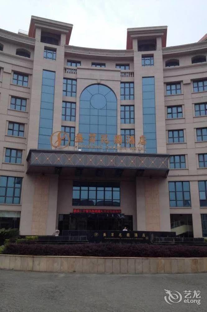 Fuqing Pansheng Garden Hotel المظهر الخارجي الصورة